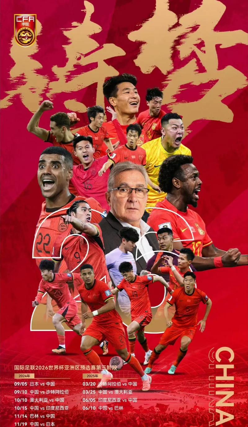 定基石的重