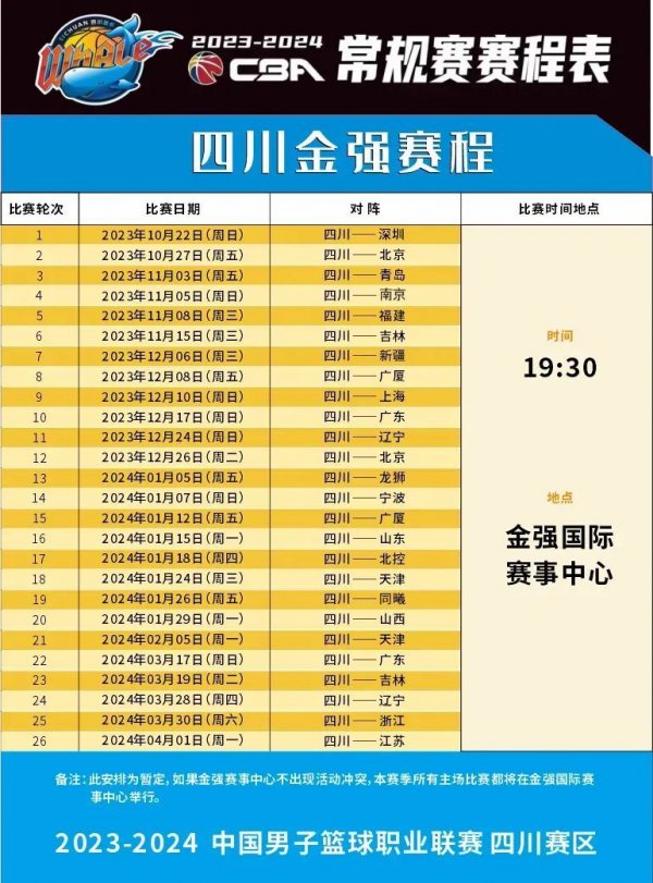 事件曝出后