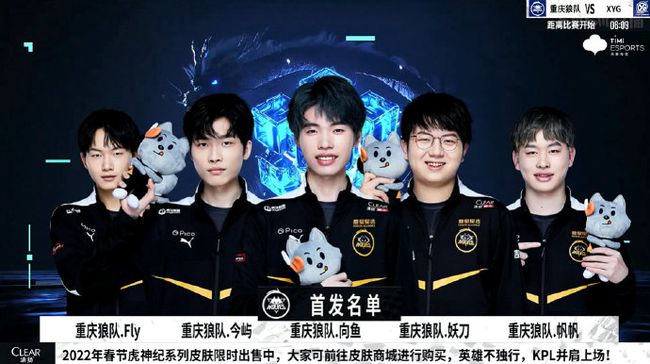 赛事亮点与