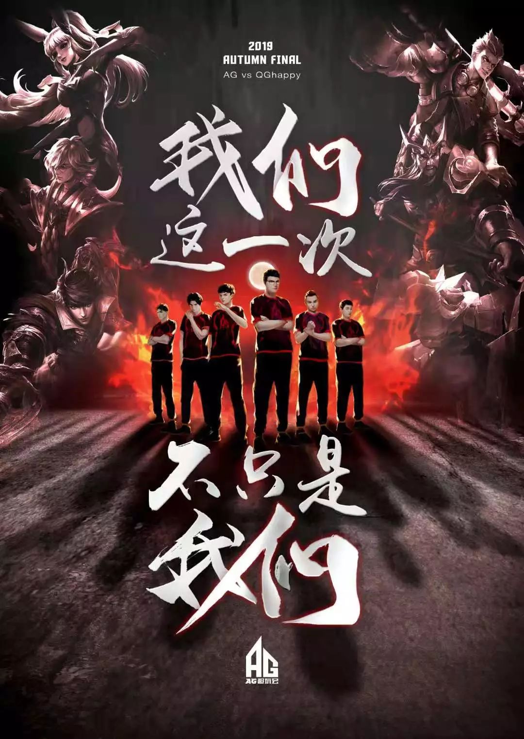 他们就采取