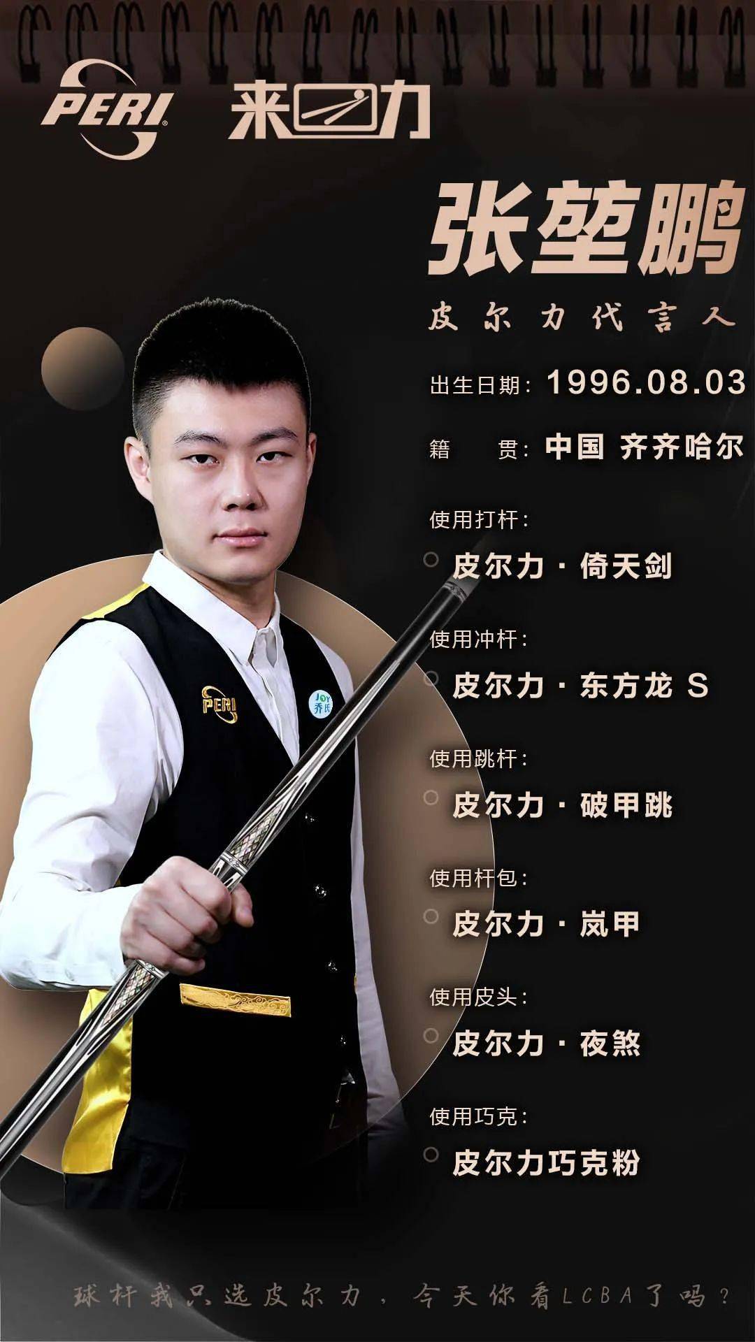 品牌估值 品牌估值